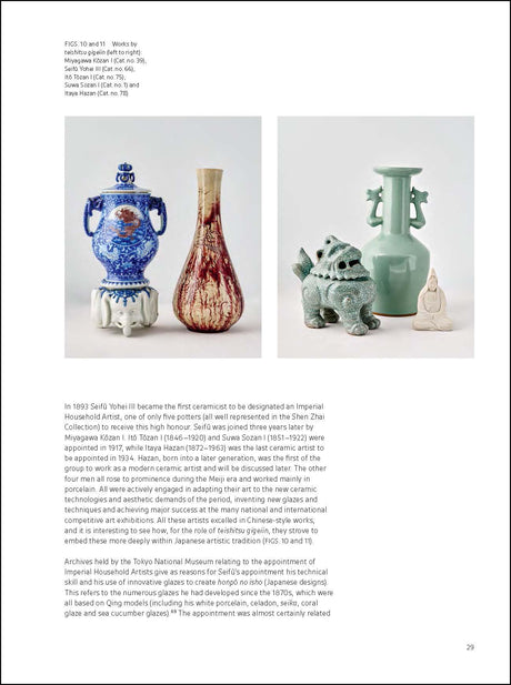Kindred Spirits: 100 Japanese Ceramics in Chinese Style. the Shen Zhai Collection - Retail Maharaj