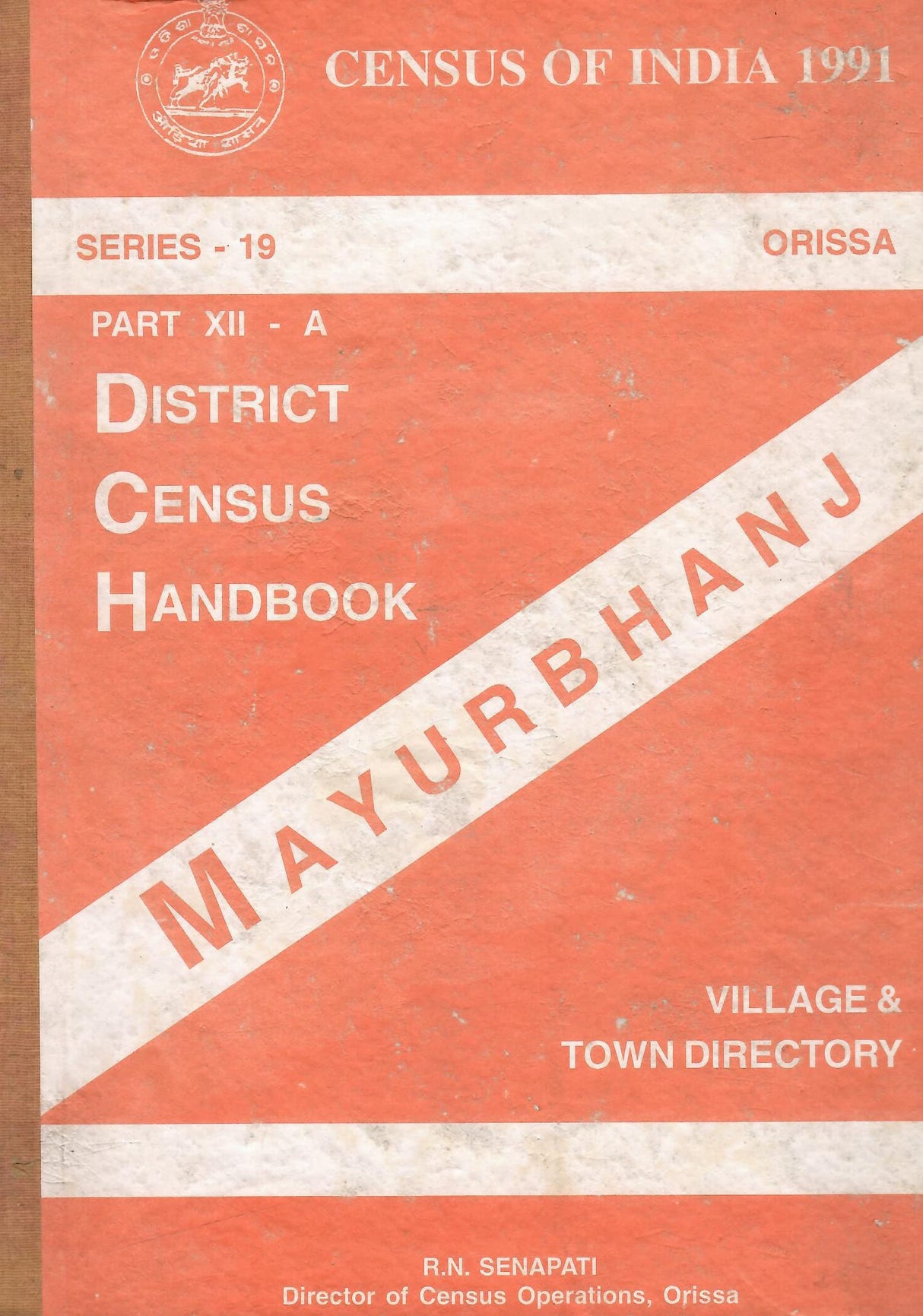 Census of India 1991 - Orissa - District Census Handbook - Mayurbhanj - Part XII A [Hardcover] Government of Orissa