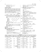 Tarkshakti Parikshan - A Modern Approach To Verbal & Non-Verbal Reasoning (In Hindi) For All Competitive Exams Book 2025 UPSC, SSC CGL CHSL MTS GD CPO, RRB Railway Group D, Police, IBPS, SBI Bank PO, Clerk, RBI B, MBA, CAT - Retail Maharaj