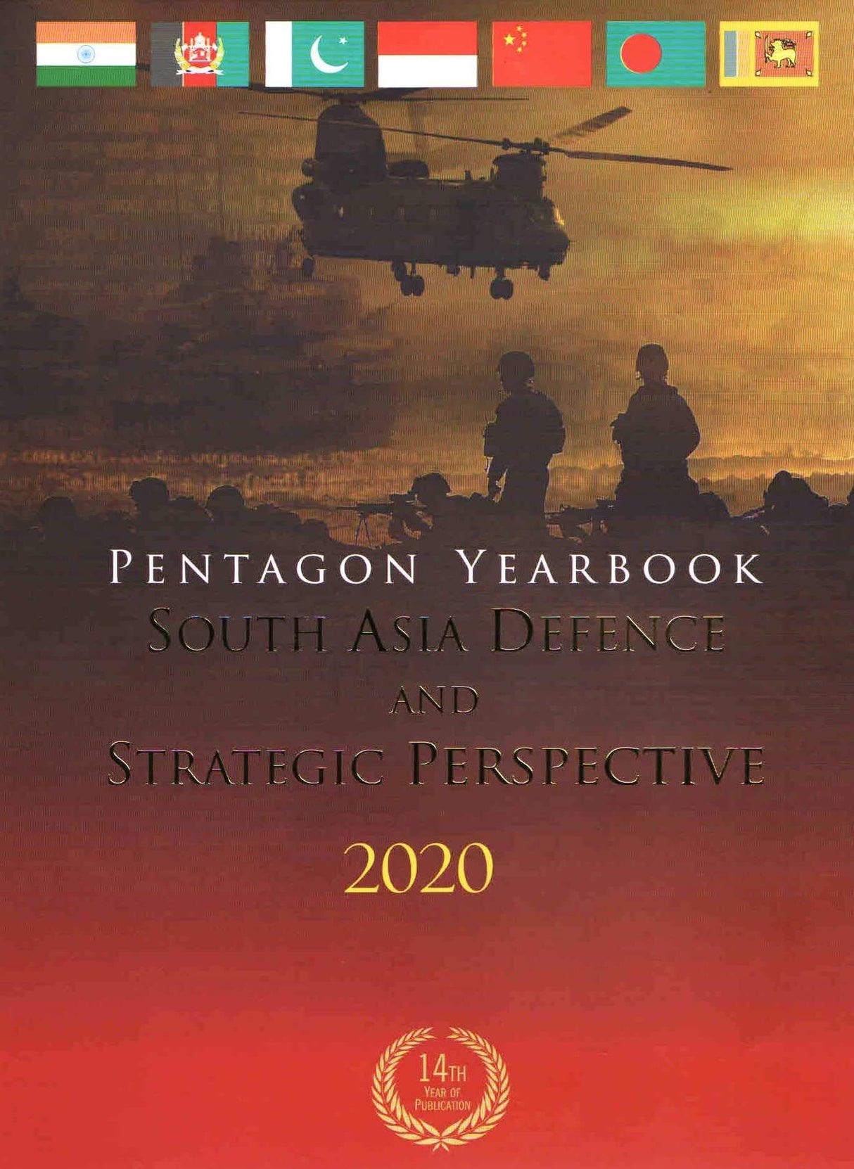 Pentagon Yearbook 2020: South Asia Defence and Strategic Perspective - Retail Maharaj