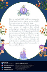 Greatest Short Stories For Children - Retail Maharaj