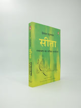 Sita: Illustrated Ramayana-Hin - Retail Maharaj