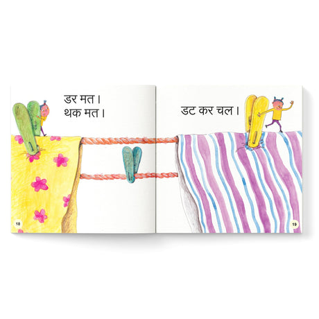 Chal Chal Chal: Fun and Easy Two-Letter Word Stories | Early Learning Hindi Picture Book for Kids | Reading, Word Recognition & Letter Practice | Hindi Phonics | Ages 3+ | [Select Learning] - Retail Maharaj