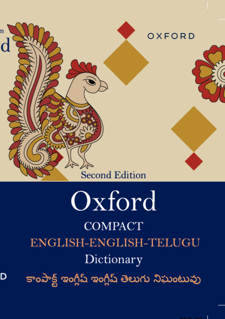 COMPACT ENGLISH ENGLISH TELUGU DICTIONARY 2ND EDITION - Retail Maharaj
