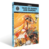 Tales Of Giants And Demons - Retail Maharaj