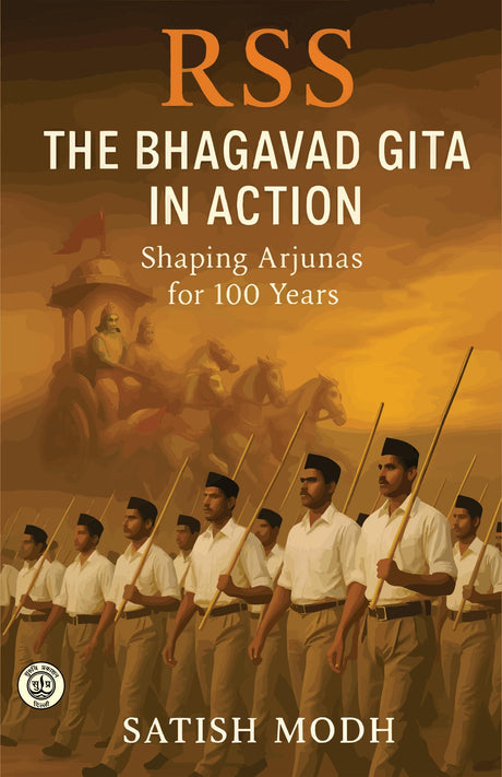 RSS : The Bhagavad Gita in Action - Shaping Arjunas for 100 Years - Retail Maharaj