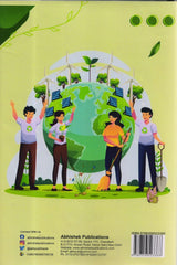 A Treatise on Human Nature - Retail Maharaj