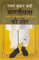 Bharatiyata Ki Ore (Hindi) - Retail Maharaj