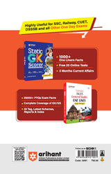 (Old Edition) Arihant Revised Edition: GK 2026 I General Knowledge For All Competitive Exams like SSC, UPSC, SPSC, Railway Exam, Bank Exam - Retail Maharaj