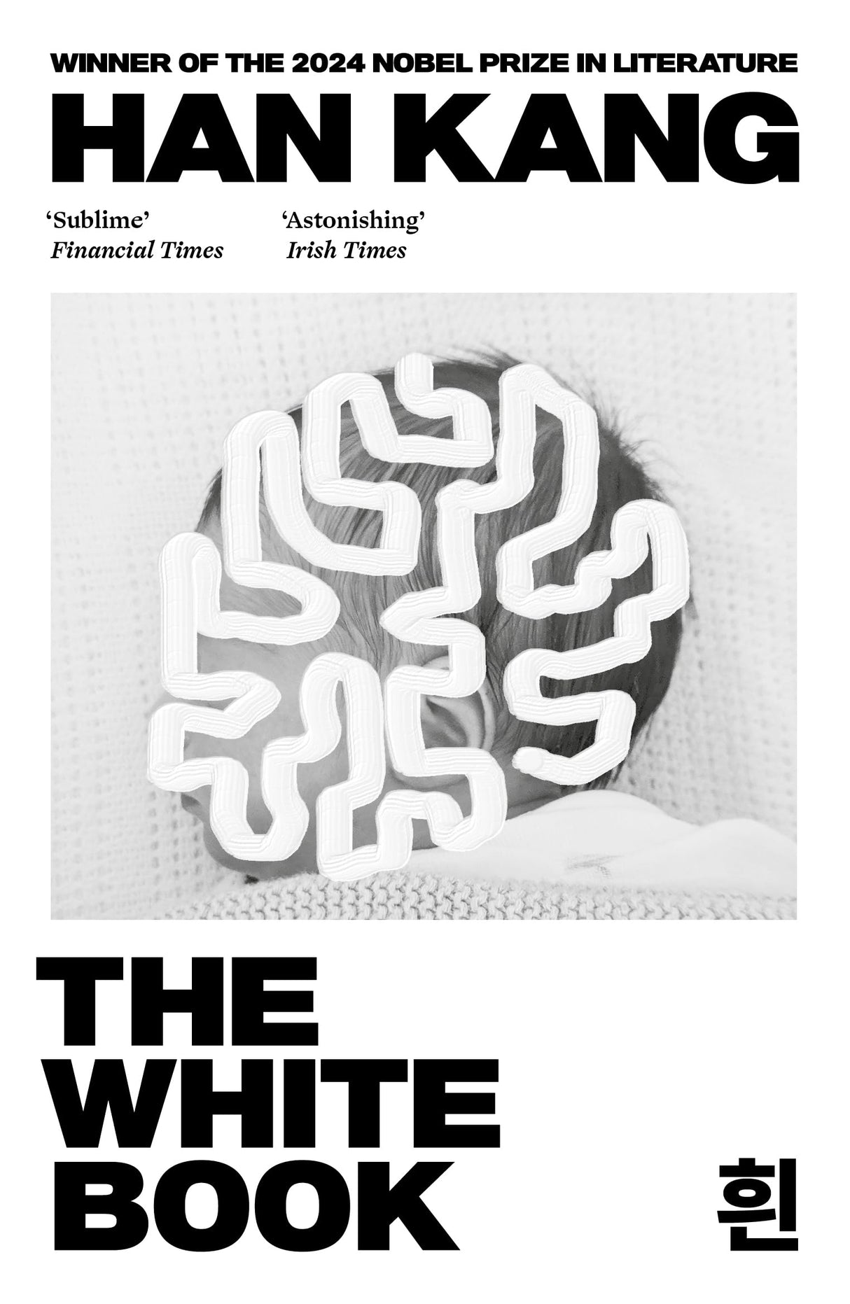 The White Book - Retail Maharaj