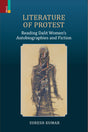 Literature of Protest: Reading Dalit Women's Autobiographies and Fiction - Retail Maharaj