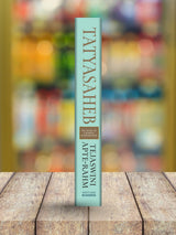 Tatyasaheb: The Story of a Bombay Entrepreneur - Retail Maharaj