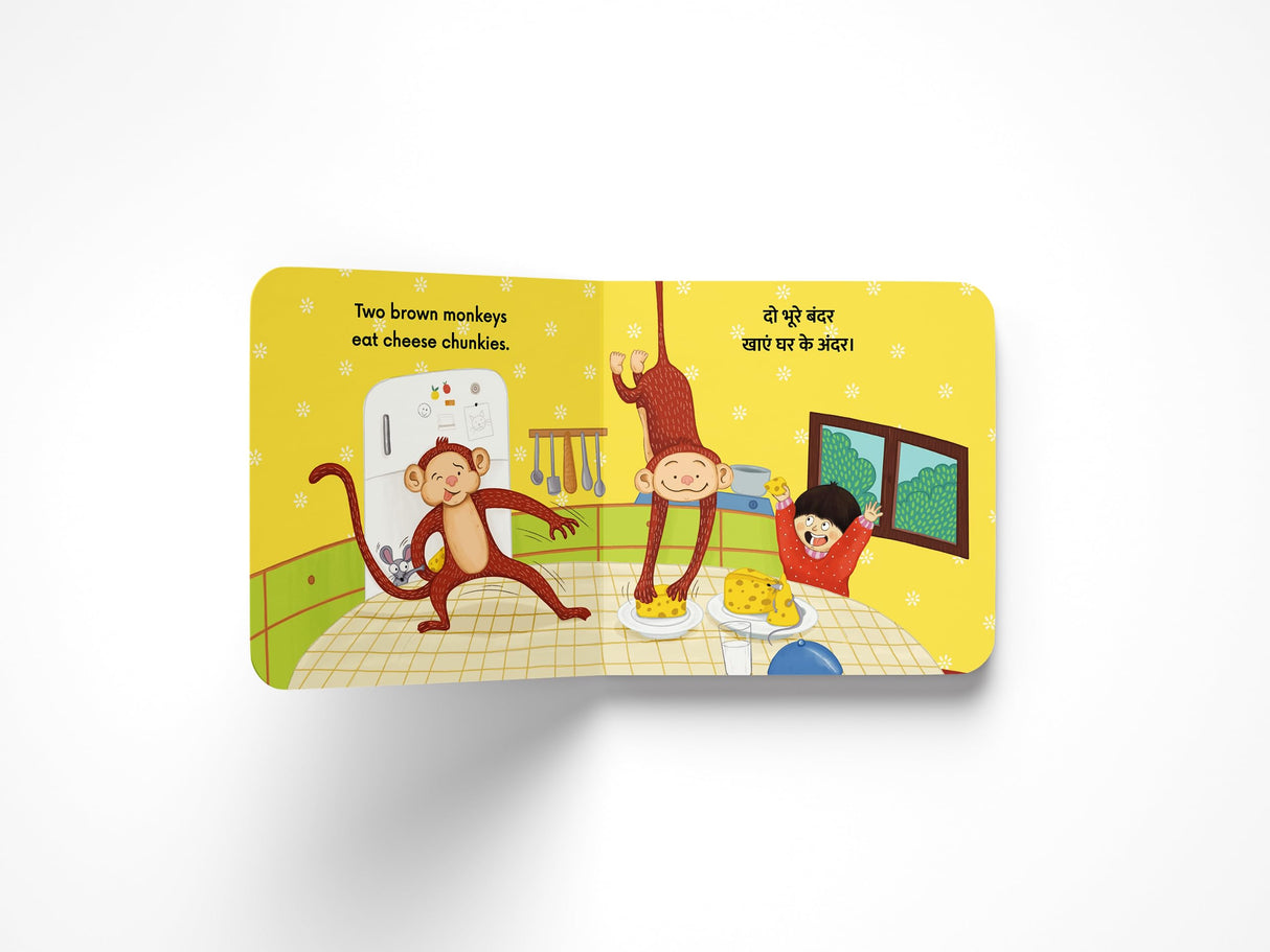 One Elephant Two Monkeys (Fun Bilingual Counting Books) - Retail Maharaj