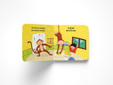 One Elephant Two Monkeys (Fun Bilingual Counting Books) - Retail Maharaj
