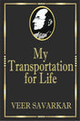 My transportation for Life - Retail Maharaj