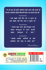 Chalke Chalke Nayaniya Ke Kor छलके छलके नयनिया के कोर - Retail Maharaj