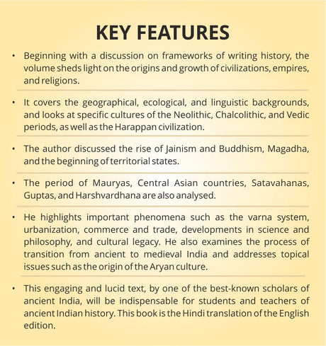 Bharat Ka Prachin Itihas (Hindi) | Best Suited For Undergraduate Students of History Major and UPSC Aspirants - Retail Maharaj