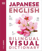 Japanese English Bilingual Visual Dictionary - Retail Maharaj