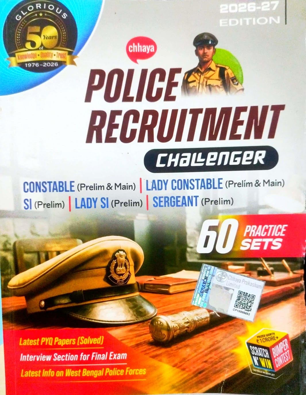 Chhaya Police Recruitment Challenger (Bengali Version)