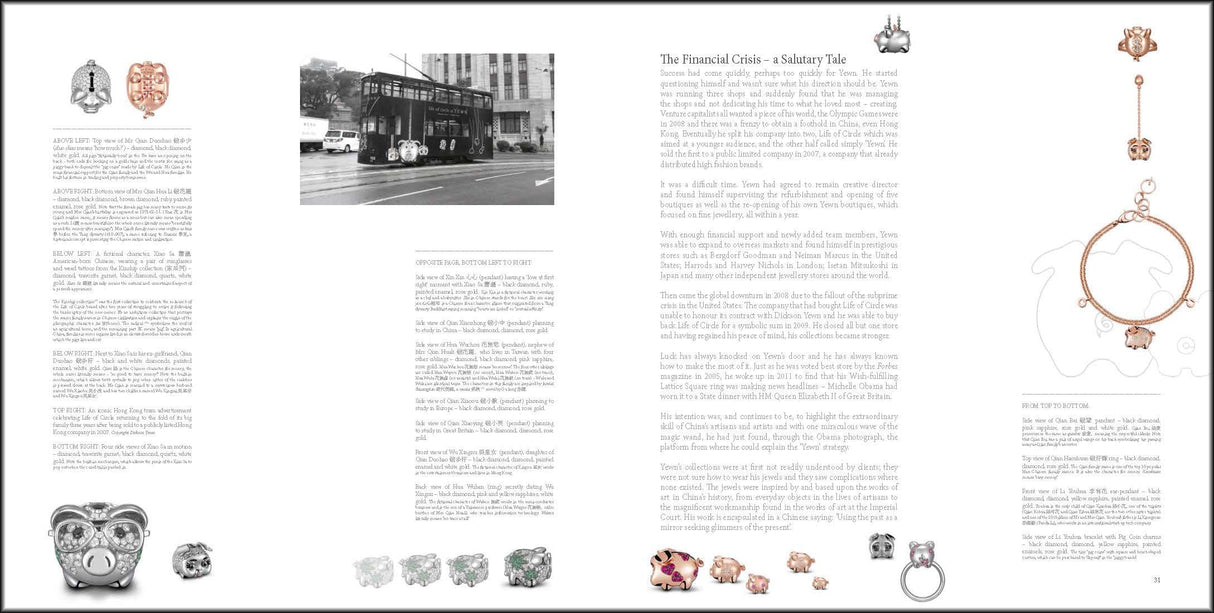 Yewn: Contemporary Art Jewels and the Silk Road - Retail Maharaj