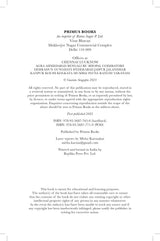 Ganga-Brahmaputra & Beyond: Exploring Art and Iconography of Eastern and North-Eastern India - Retail Maharaj