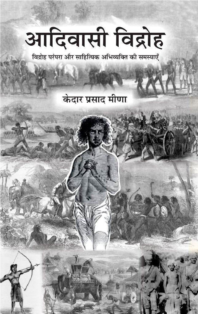 ADIVASI VIDROH