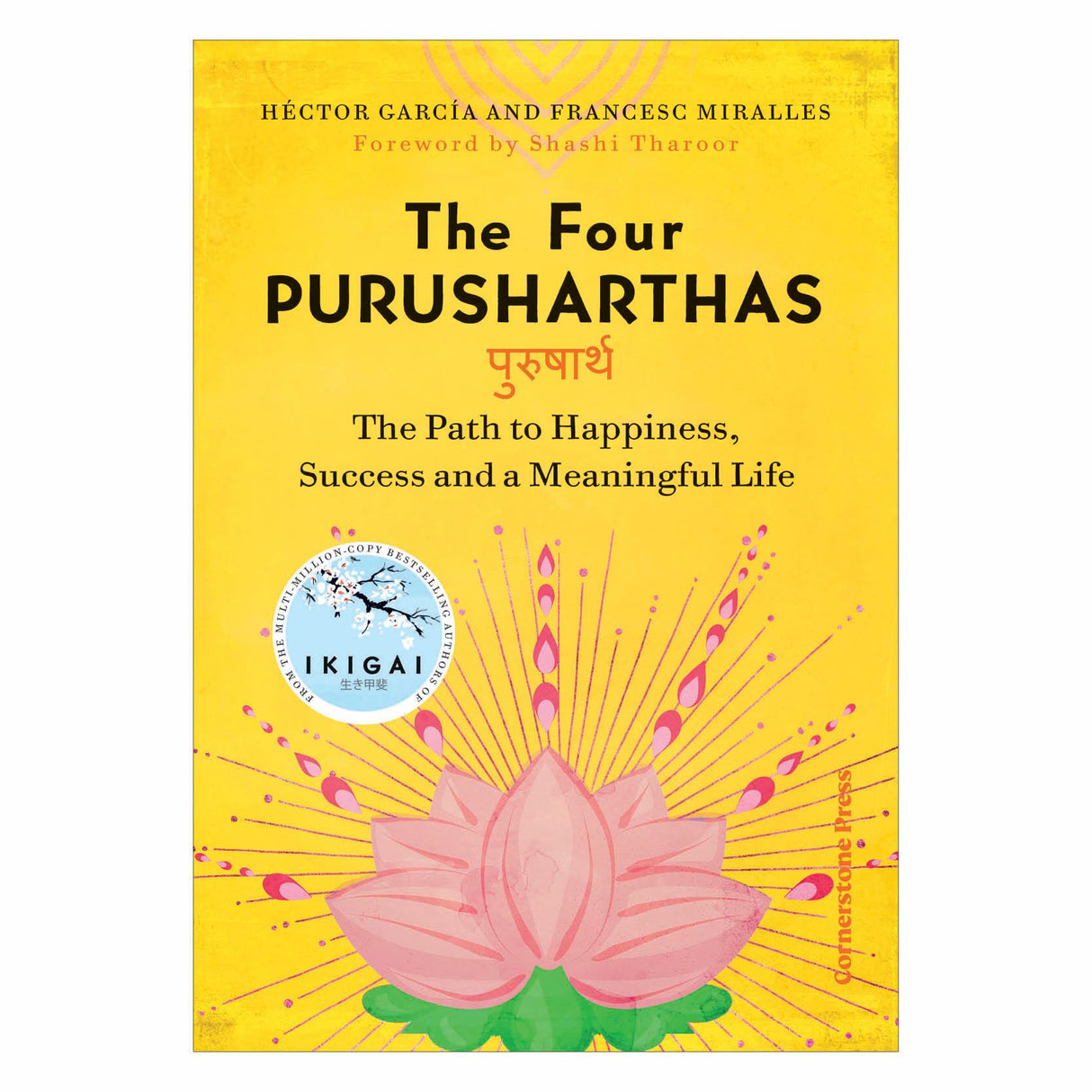 The Four Purusharthas: The Path to Happiness, Success and a Meaningful Life - Retail Maharaj