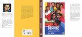 Kinnar : Abujh Rahasyamay Jivan