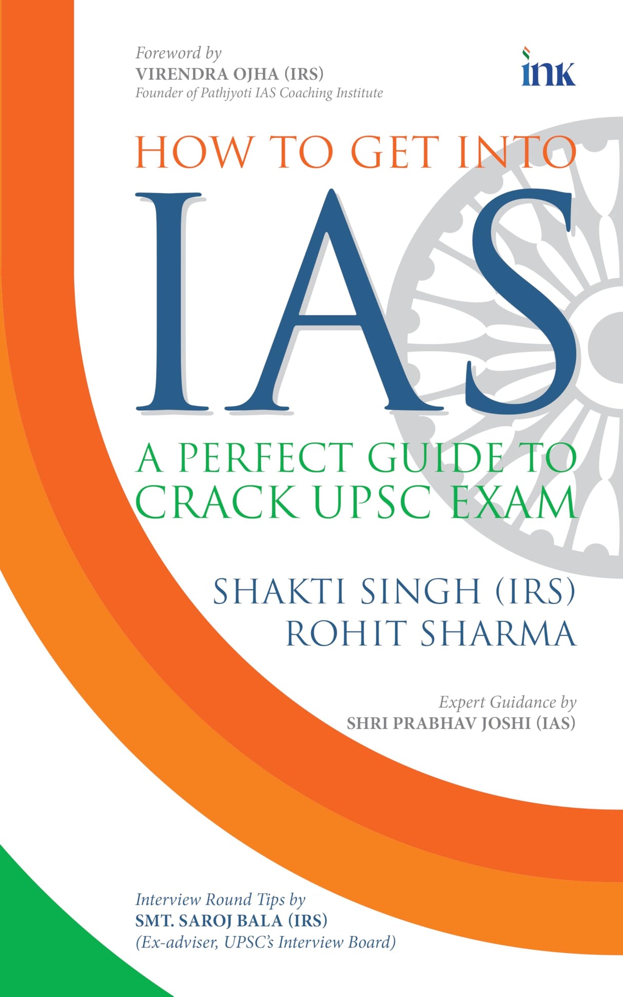 How to Get into IAS: A Perfect Guide to Crack UPSC Exam - Retail Maharaj