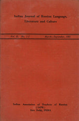 Indian Journal Of Russian Language, Literature And Culture - Vol. II No. 1-2 , March-September, 1985