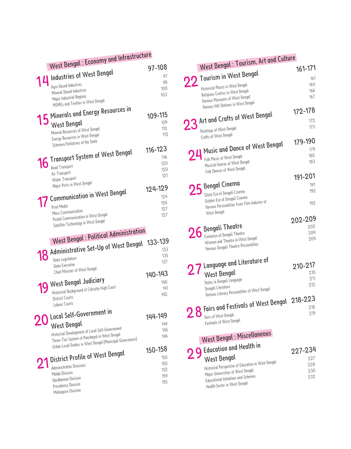 Arihant Know Your State - West Bengal | With Coloured Map & Practice MCQs, PYQs & Budget 2025-26 | For WBPSC, WBSSC & Other Exams | Revised Edition - Retail Maharaj