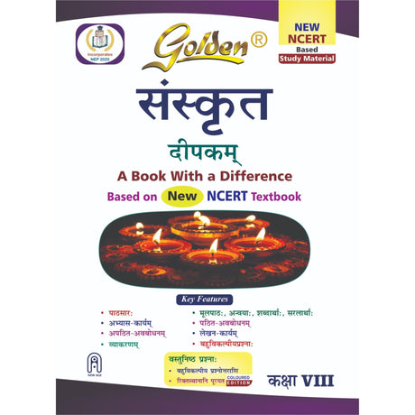 Golden Sanskrit Study Material Based on NEW NCERT Deepakam For Class 8 | For CBSE 2026 Exams | Summary | Practice Exercises | Solved NCERT Textual Questions | Sample Question Papers | Exam Oriented Questions | Objective Type Question Bank | MCQs - Retail Maharaj
