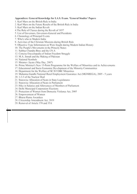 A New Look At Modern Indian History 33Ed - Retail Maharaj