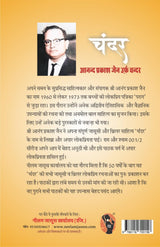 Combo of 6 Hindi Books | Double Secret Agent 001/2 | Bijli Ke Bete 001/2 | Taup Ke Gole 001/2 | Aafat Ke Parkale 001/2 | Atom Bomb 001/2 | Chalte Purje 001/2 - Retail Maharaj