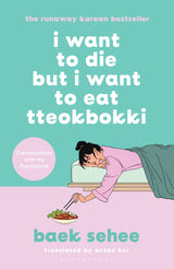 I Want to Die but I Want to Eat Tteokbokki (certified reading) - Retail Maharaj