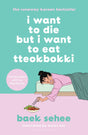 I Want to Die but I Want to Eat Tteokbokki (certified reading) - Retail Maharaj