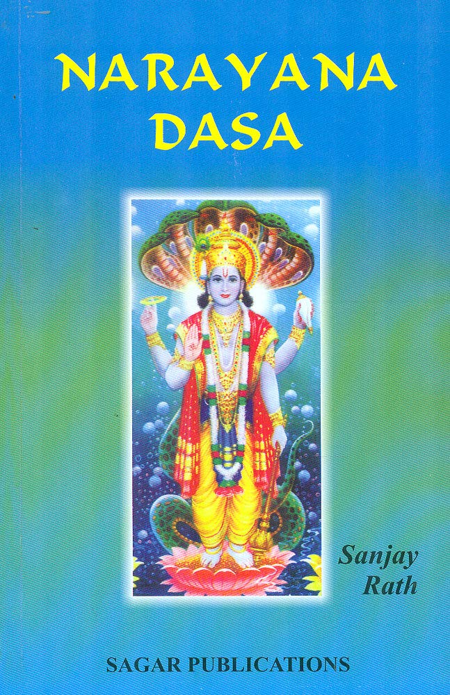Narayana Dasa - Retail Maharaj
