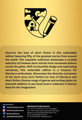 50 World’s Greatest Short Stories - Retail Maharaj