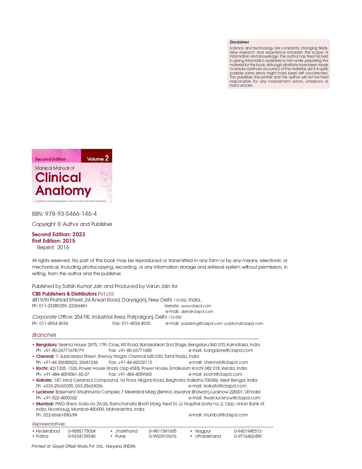 Manipal Manual of Clinical Anatomy Volume 2 , 2nd ed. - Retail Maharaj
