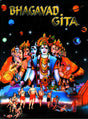 Bhagavad Gita - Retail Maharaj