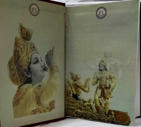 Sri Bhagavadgita Rahasya : Golden Embossed; Collector's Edition; Gifting Ready - Retail Maharaj