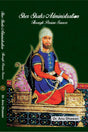 Sher Shah's Administration through Persian Sources - Retail Maharaj