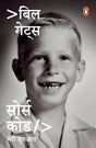 Source Code (Hindi)/सोर्स कोड: Meri Shuruaat/मेरी शुरुआत - Retail Maharaj