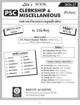 Lila's PSC Clerkship & Miscellaneous (Prelims) Guide Book Latest 2026–27 Edition (Bengali Version)