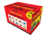 My First English-Chinese Learning Library : Bilingual Boxset of 10 Picture Board Books for Kids - Retail Maharaj