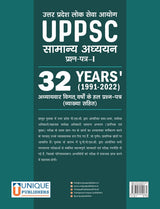 UPPSC GS 32 Previous Years' Solved Papers - Retail Maharaj