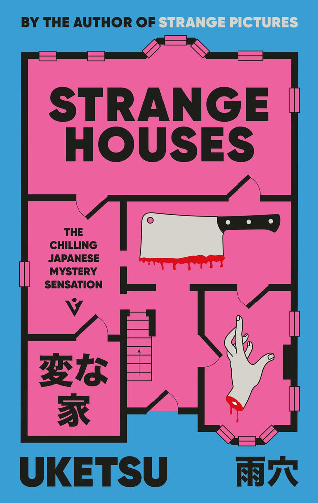 Strange Houses: The Chilling Japanese Mystery Sensation - Retail Maharaj