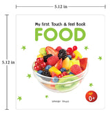 My First Book of Touch And Feel - Food : Touch And Feel Board Book For CHildren - Retail Maharaj