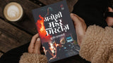 ANOKHI MURDER MYSTERIES। अनोखी मर्डर मिस्ट्रीज (THRILLER/SUSPENSE BOOK) - Retail Maharaj