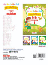 Apathit Gadyansh 1 - Retail Maharaj